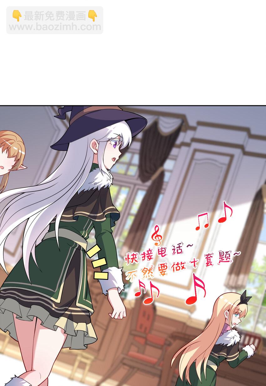 117回 小树林见！(1/2)-第118话