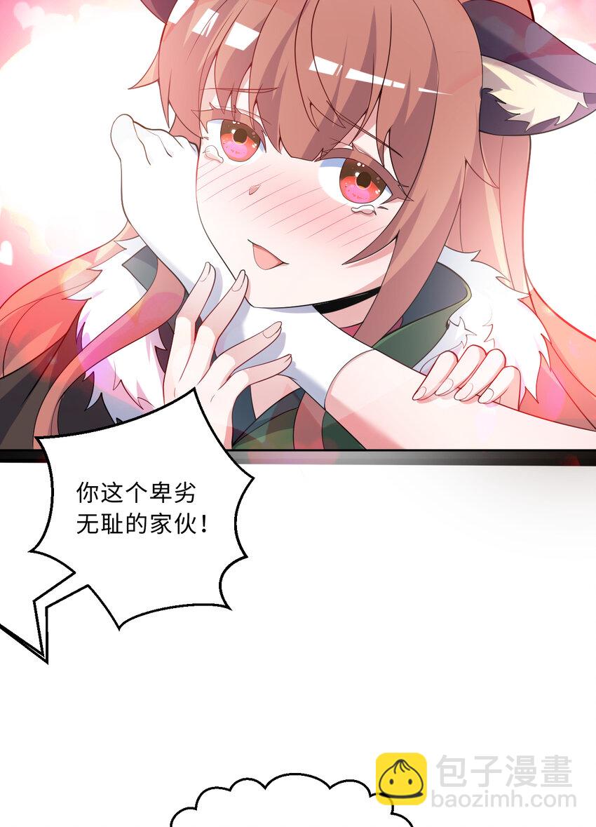 117回 小树林见！(1/2)-第118话
