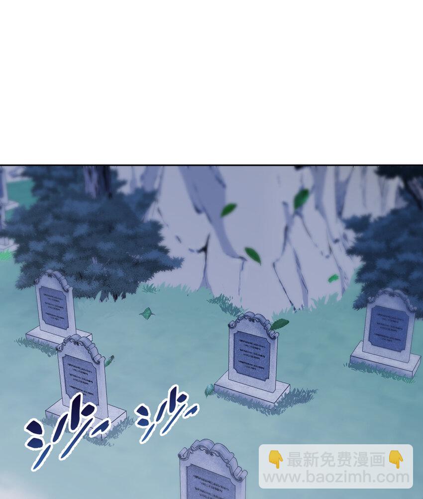 119回 看起来莫名危险的样子(1/2)-第120话