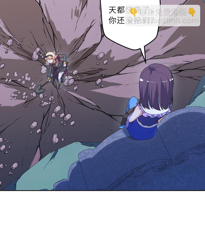 119回 看起来莫名危险的样子(1/2)-第120话