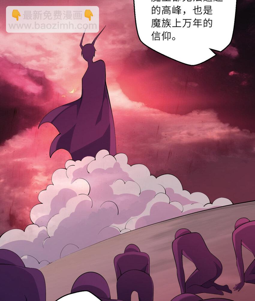 119回 看起来莫名危险的样子(1/2)-第120话
