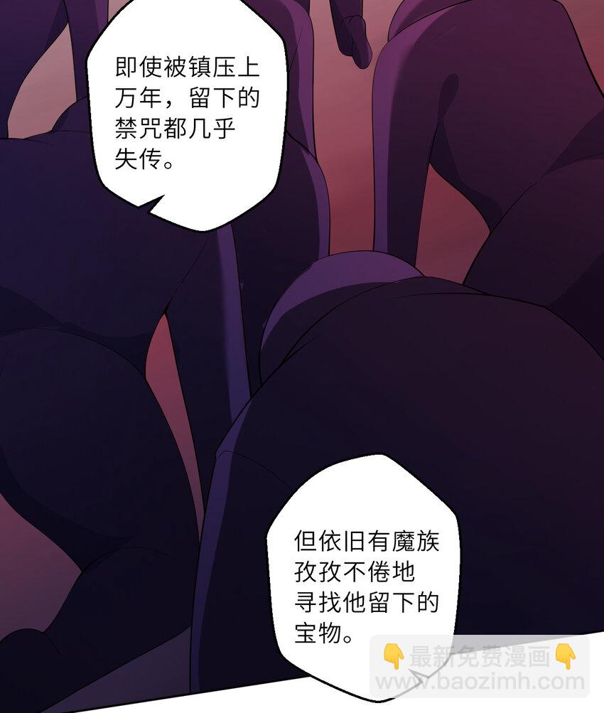 119回 看起来莫名危险的样子(1/2)-第120话