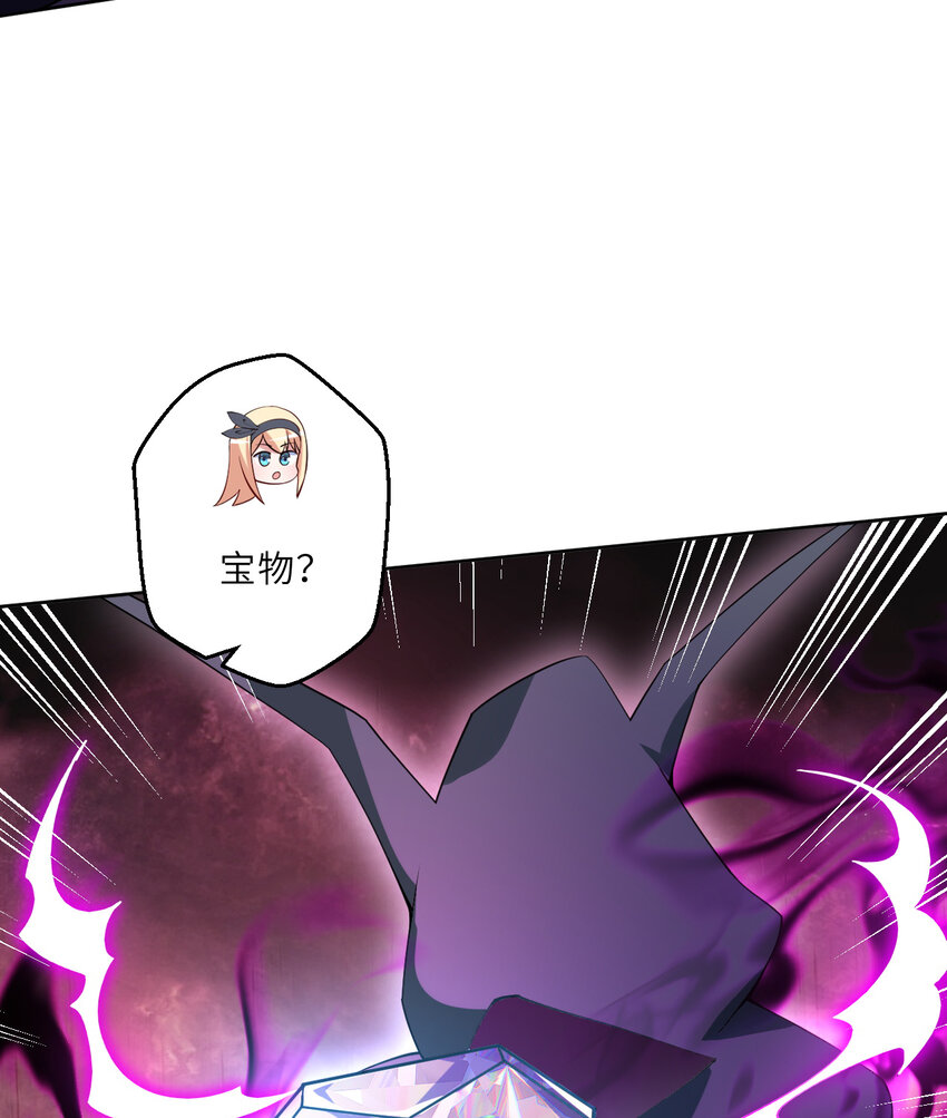 119回 看起来莫名危险的样子(1/2)-第120话