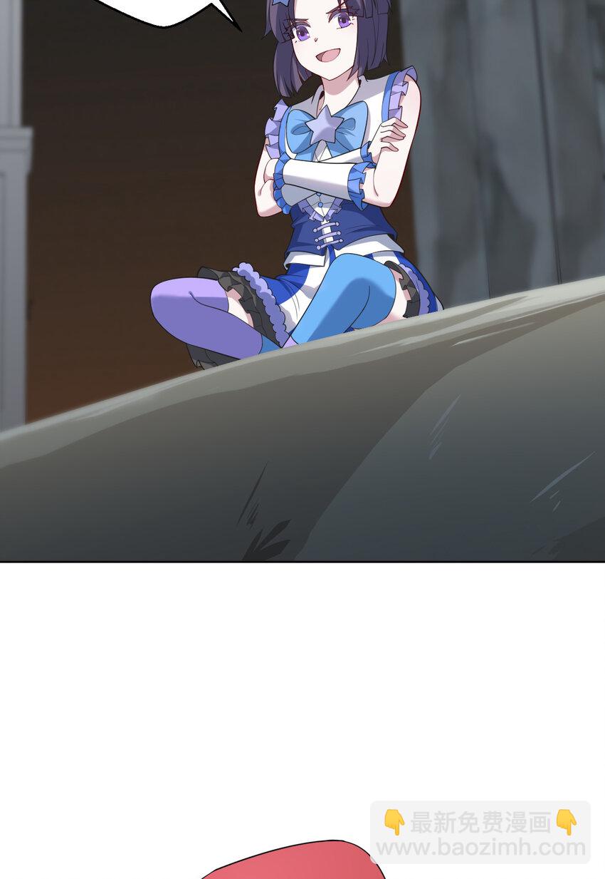121回 新的魔王！？？(1/2)-第122话