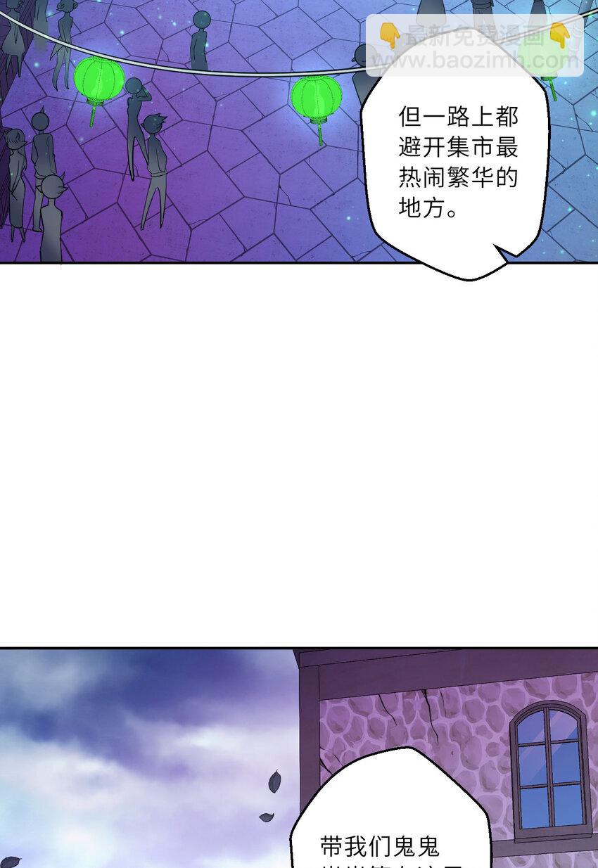 125回 还穿着女仆装？(1/2)-第126话