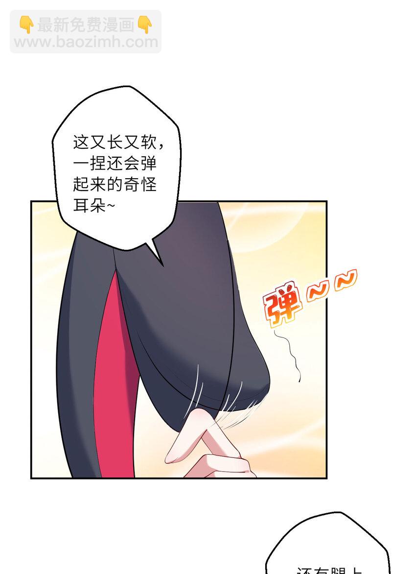 125回 还穿着女仆装？(1/2)-第126话