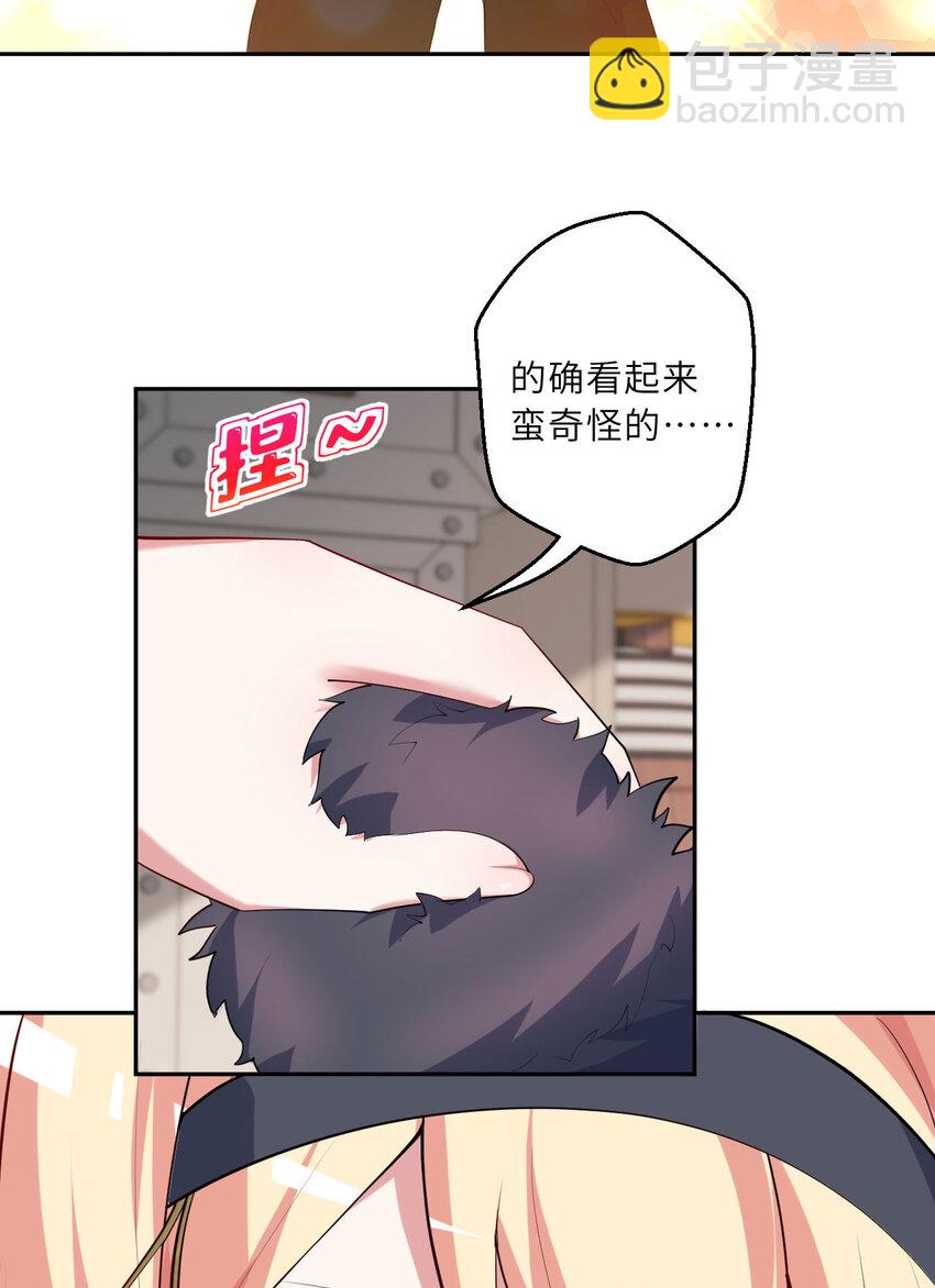 125回 还穿着女仆装？(1/2)-第126话