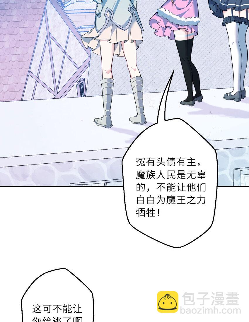 127回 《插翅难飞》(1/2)-第128话