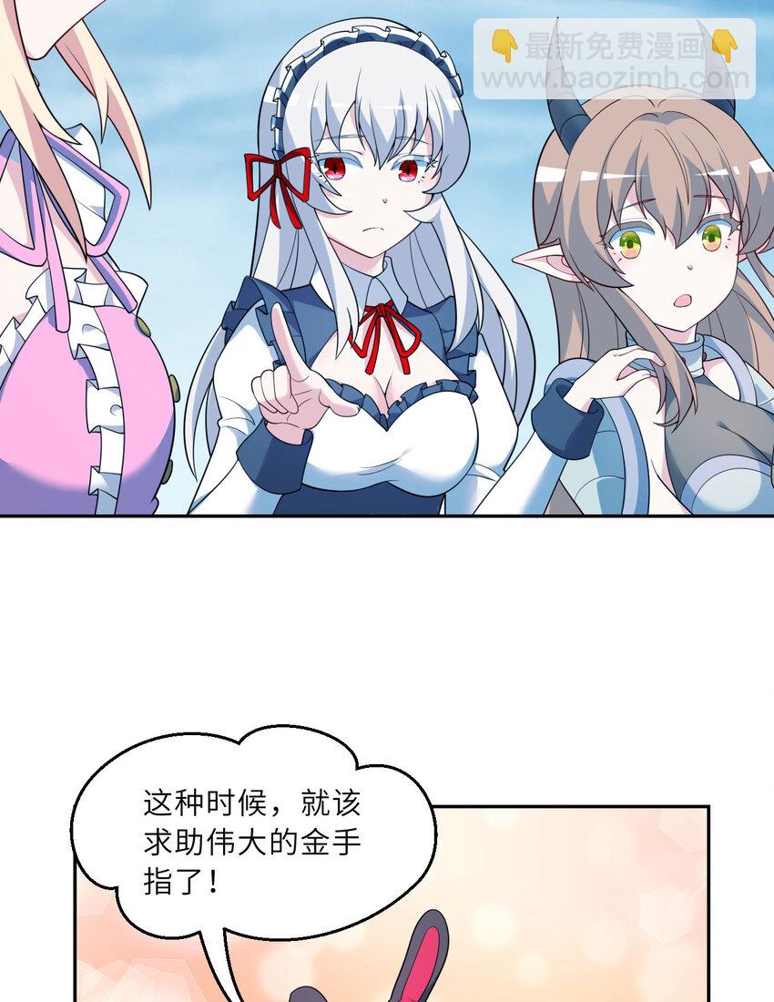 127回 《插翅难飞》(1/2)-第128话