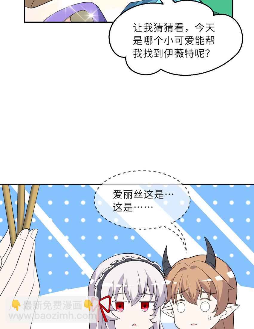 127回 《插翅难飞》(1/2)-第128话