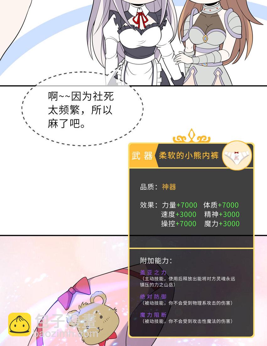 127回 《插翅难飞》(1/2)-第128话
