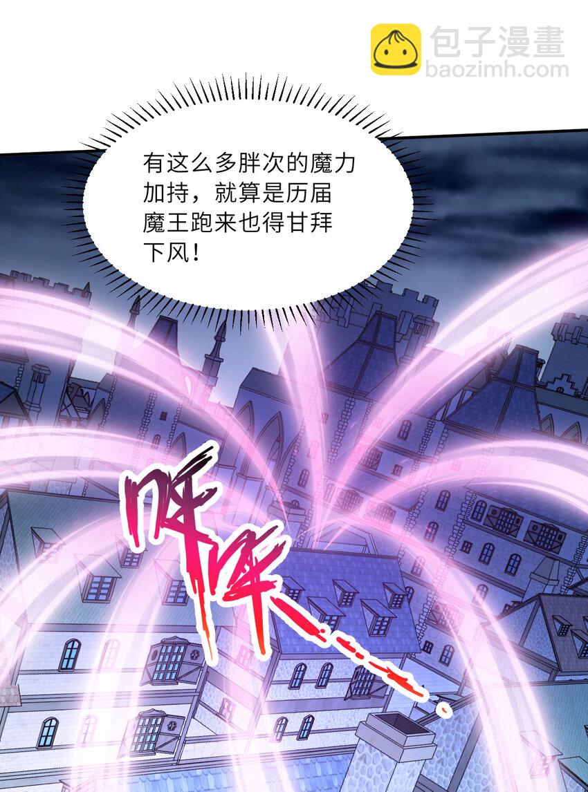 127回 《插翅难飞》(1/2)-第128话
