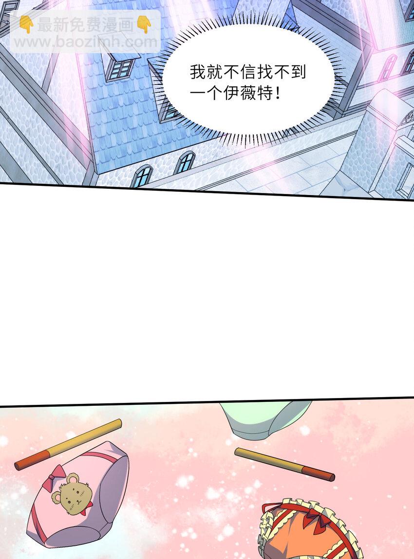 127回 《插翅难飞》(1/2)-第128话
