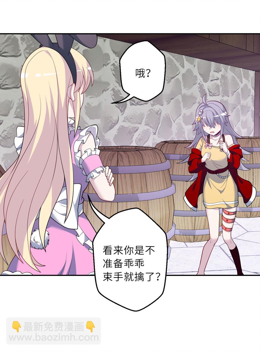 127回 《插翅难飞》(1/2)-第128话