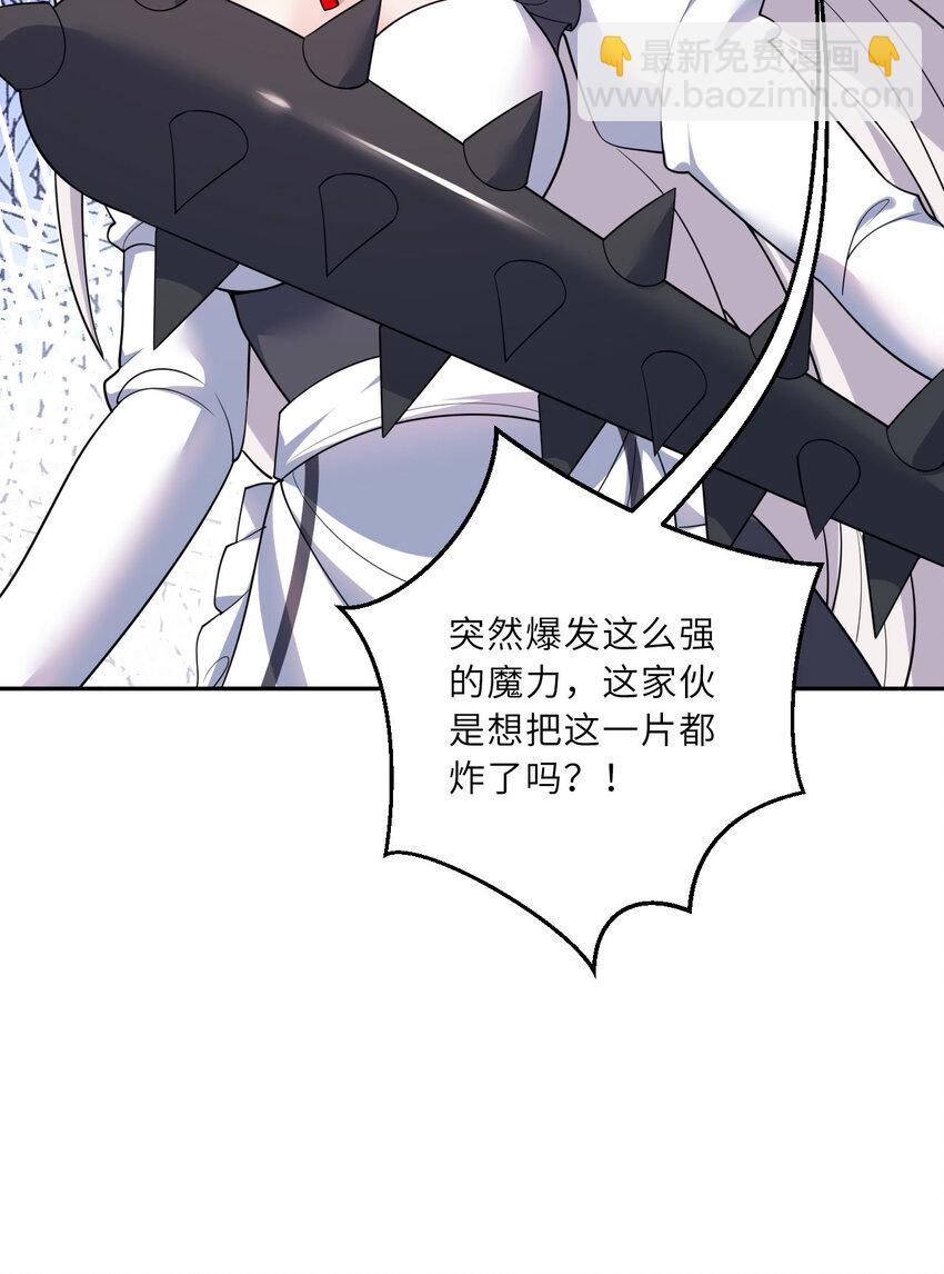 127回 《插翅难飞》(1/2)-第128话