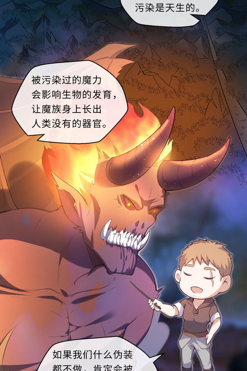 13回 金牌司机赫瑞丝为您服务~(1/2)-第14话