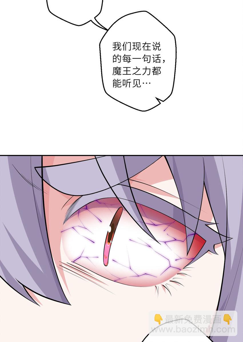 129回 绝对不会让你逃脱！(1/2)-第130话