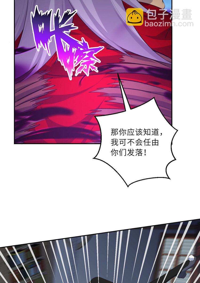 129回 绝对不会让你逃脱！(1/2)-第130话