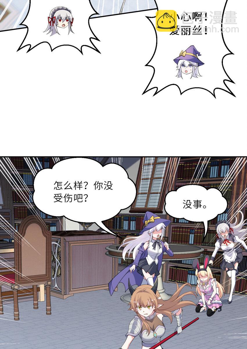 129回 绝对不会让你逃脱！(1/2)-第130话