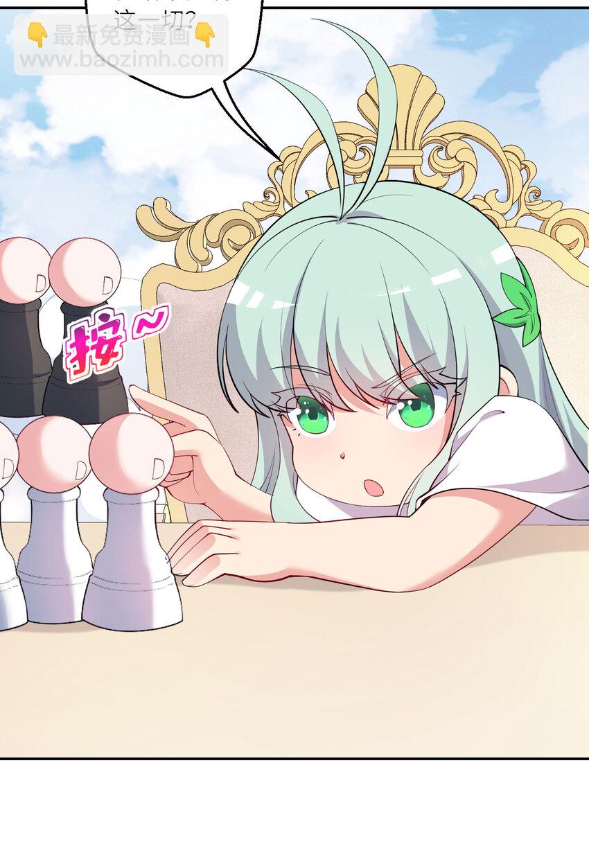 131回 复制品？(1/2)-第132话