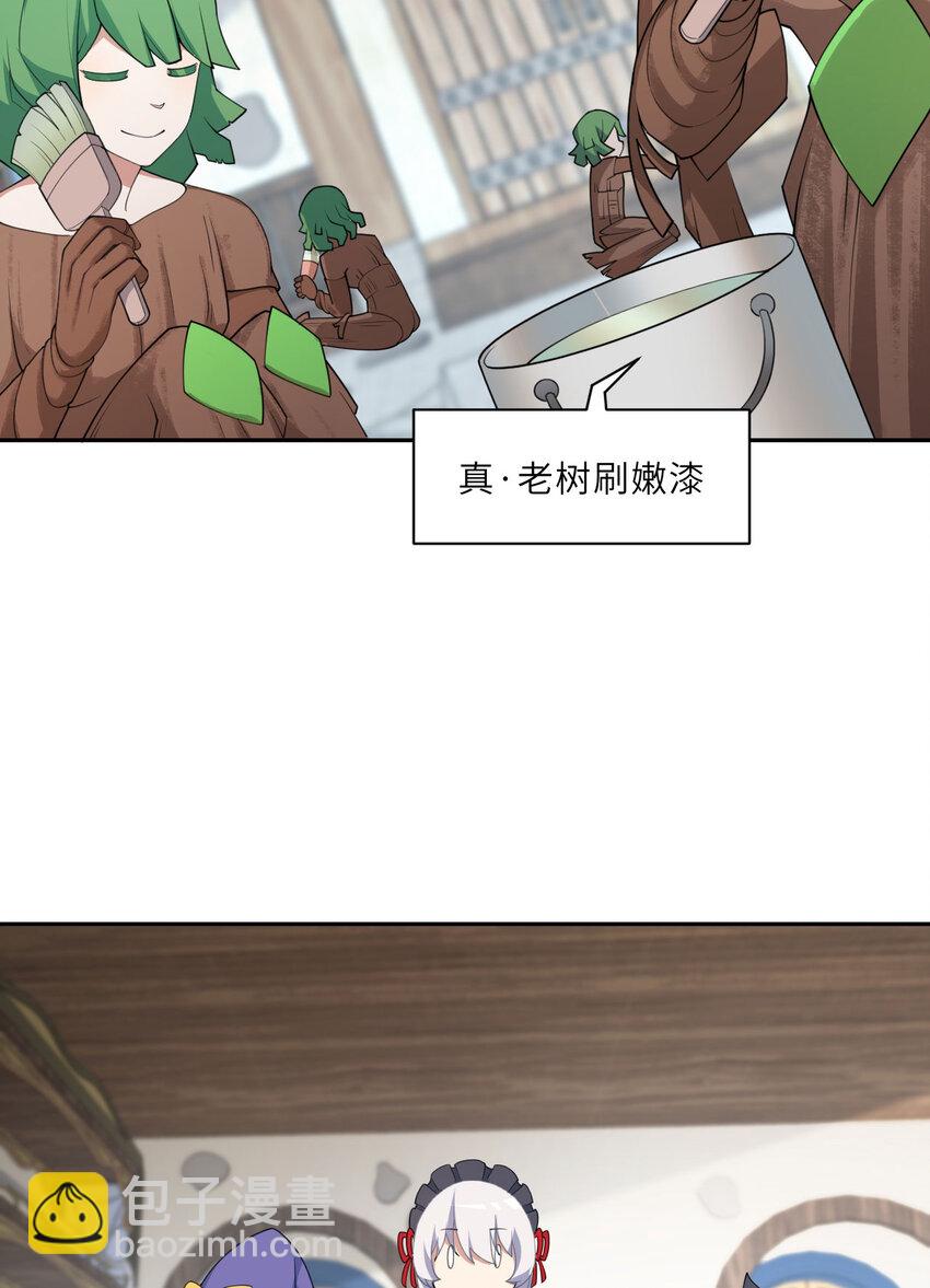 133回 她是假的！(1/2)-第134话