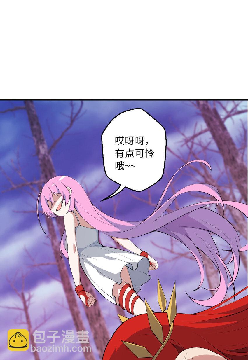 133回 她是假的！(1/2)-第134话