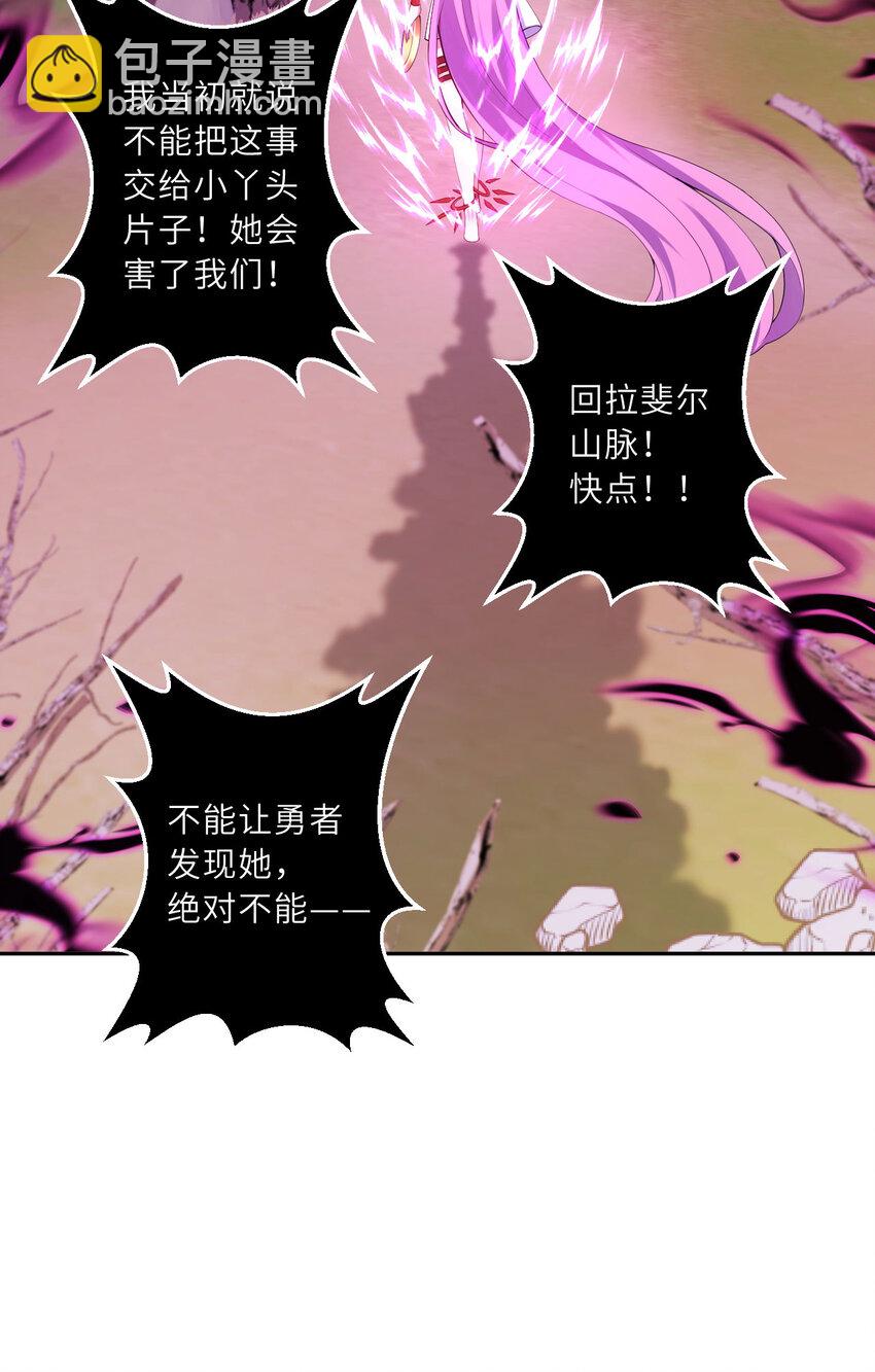135回 我、我我&hellip;我？？(1/2)-第136话