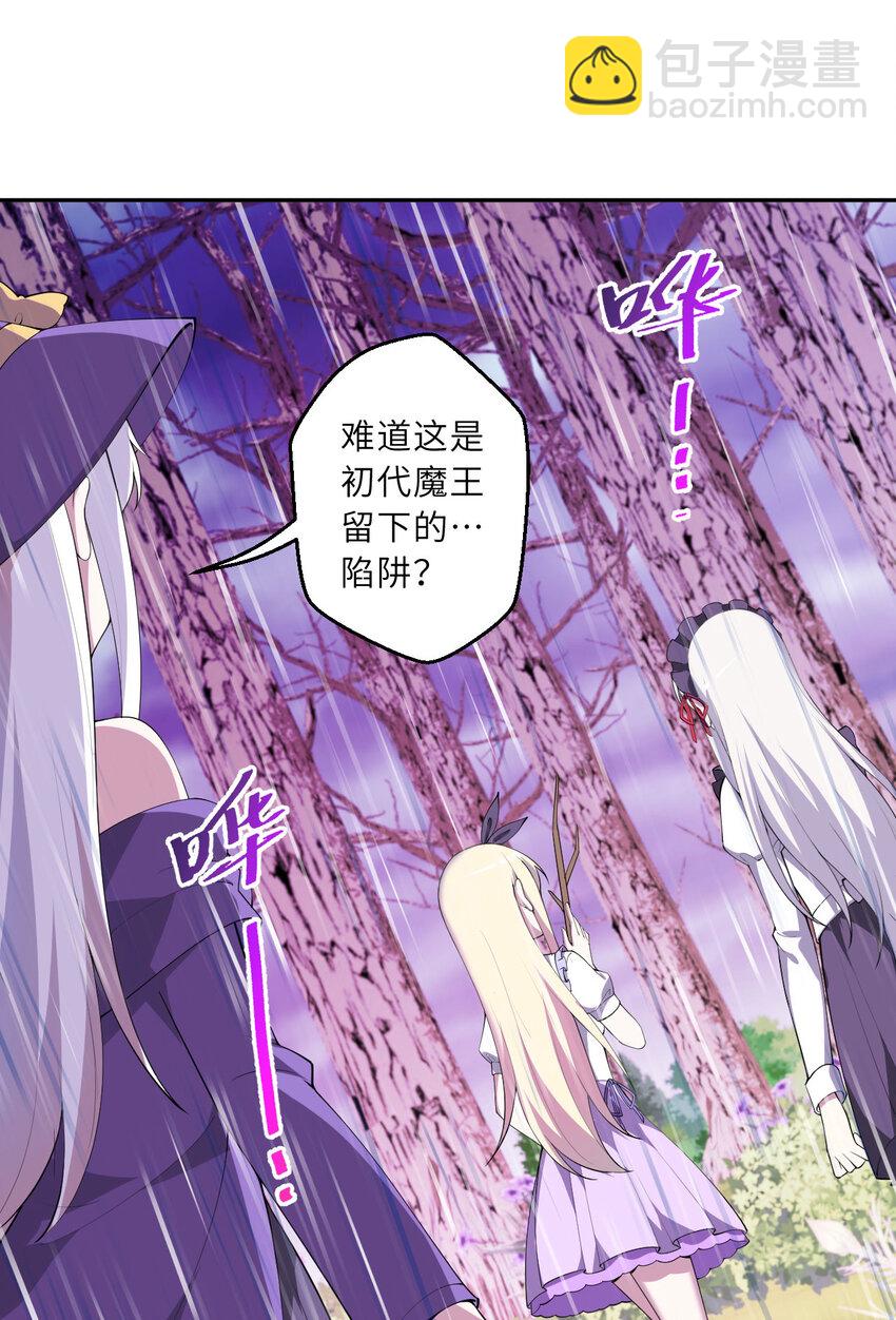 137回 哈喽~惊不惊喜？(1/2)-第138话