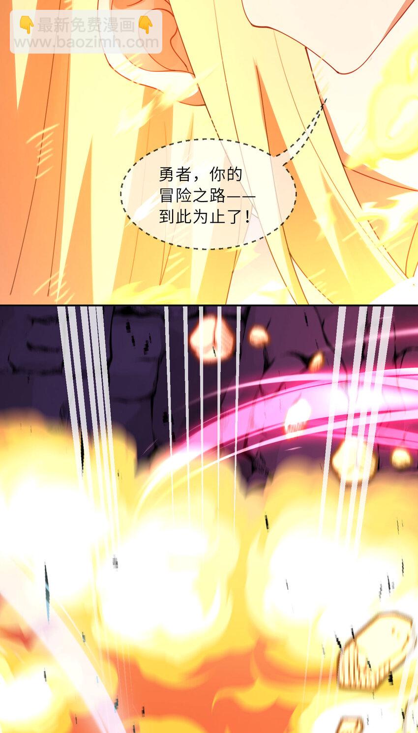 139回 爱丽丝怎么会死！(1/2)-第140话