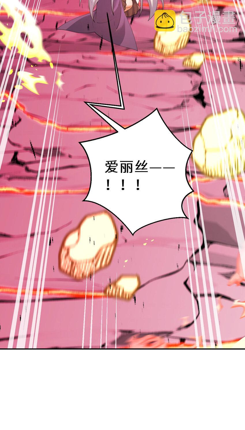 139回 爱丽丝怎么会死！(1/2)-第140话