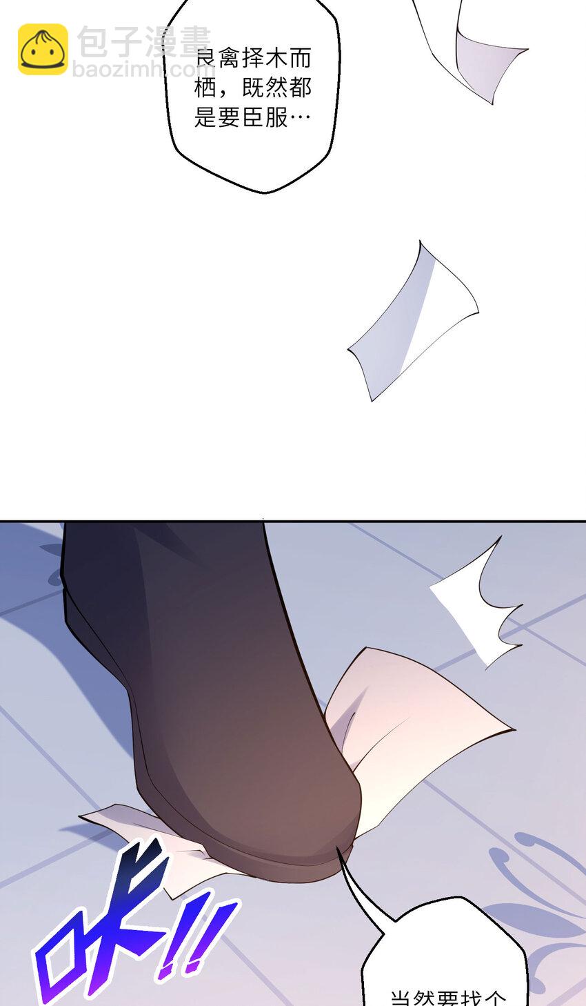 139回 爱丽丝怎么会死！(1/2)-第140话