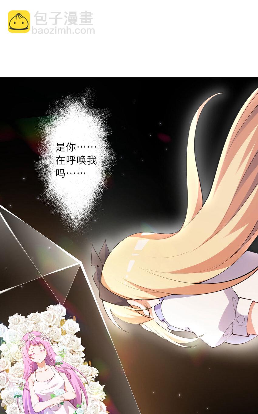 139回 爱丽丝怎么会死！(1/2)-第140话
