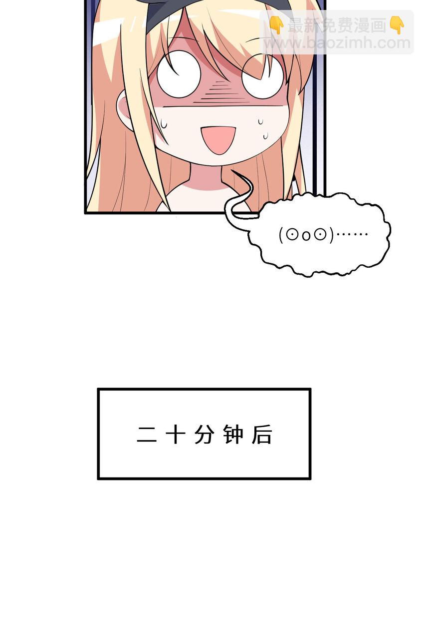 143回 拉比埃斯(1/2)-第144话