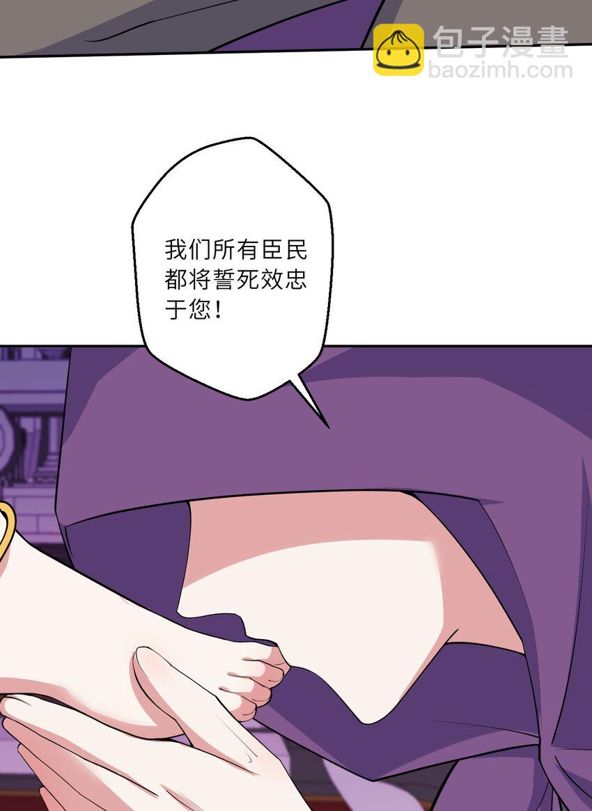 143回 拉比埃斯(1/2)-第144话