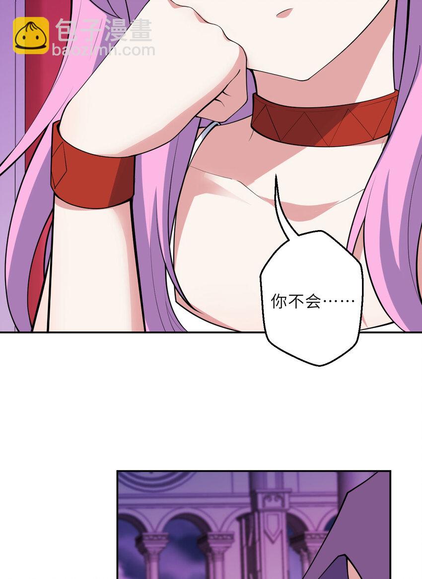 143回 拉比埃斯(1/2)-第144话