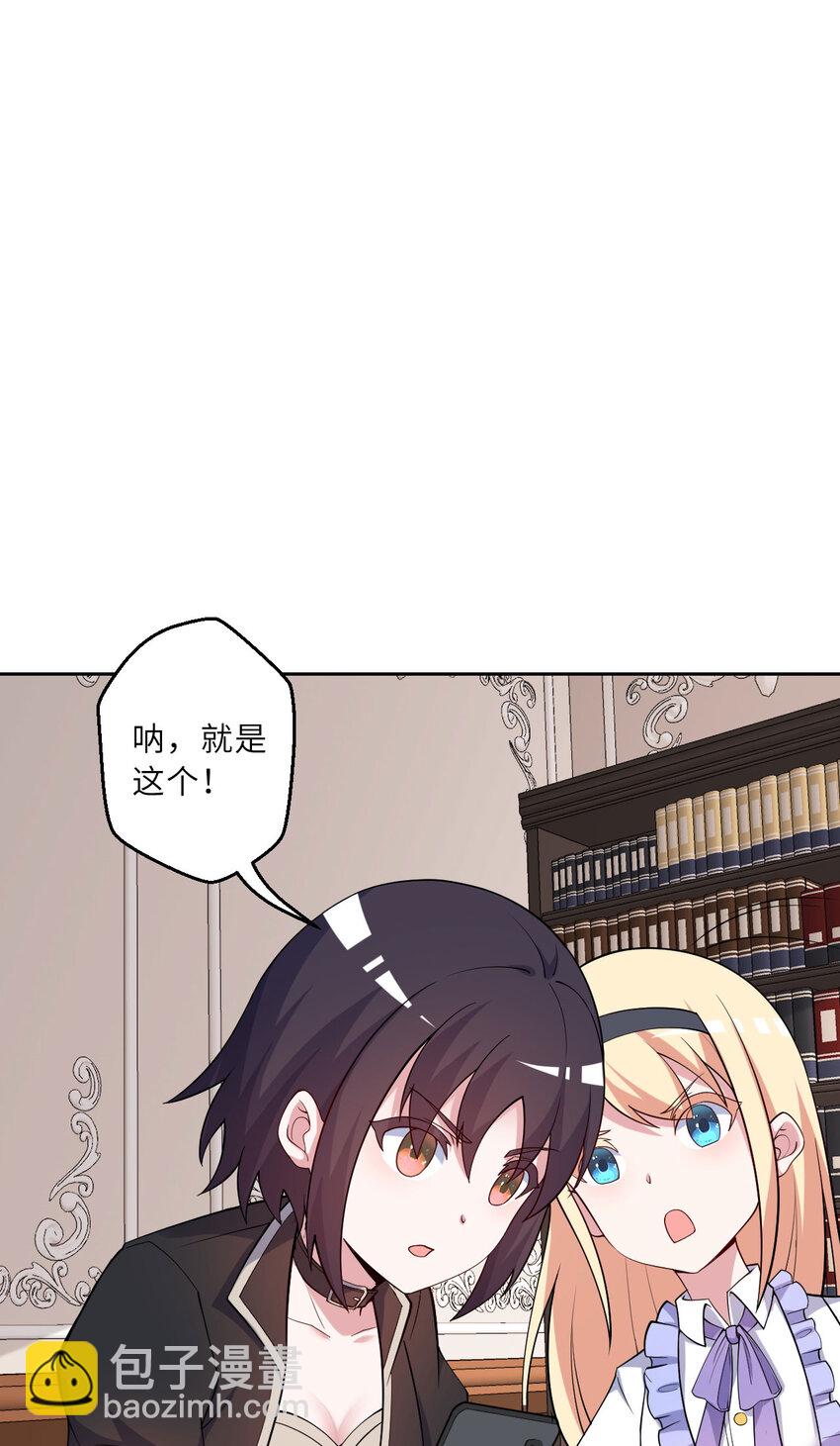 145回 是个废物！(1/2)-第146话