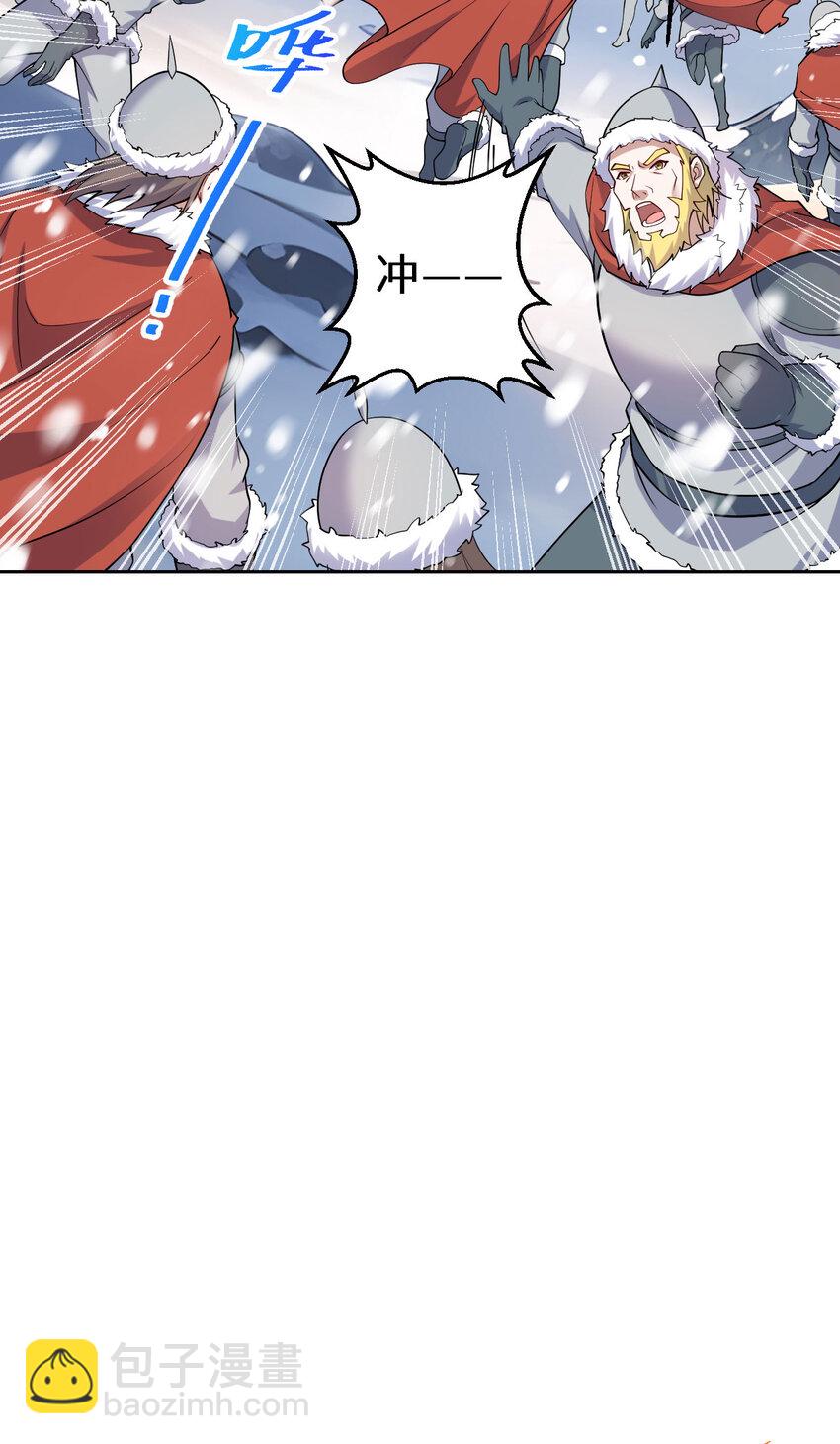 145回 是个废物！(1/2)-第146话