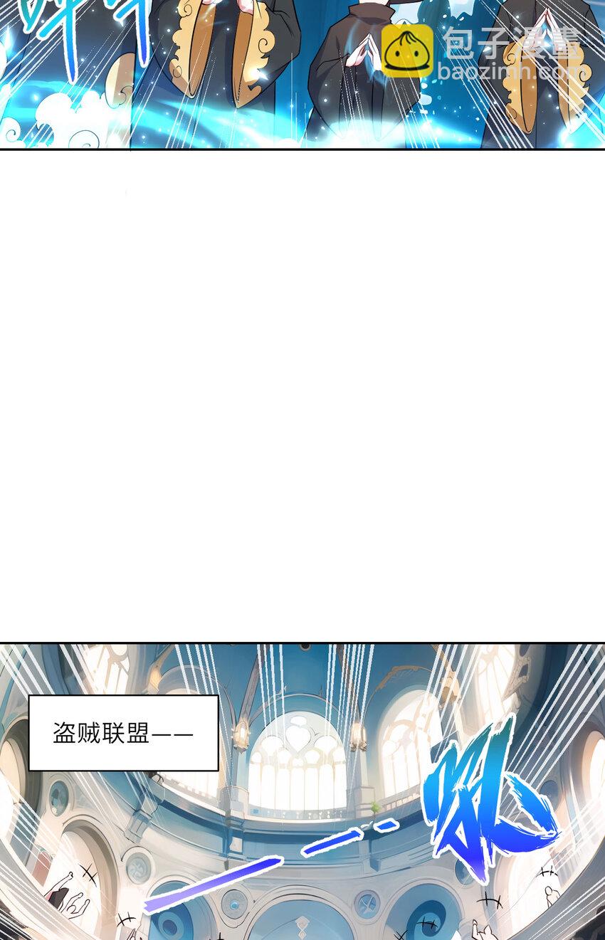 145回 是个废物！(1/2)-第146话