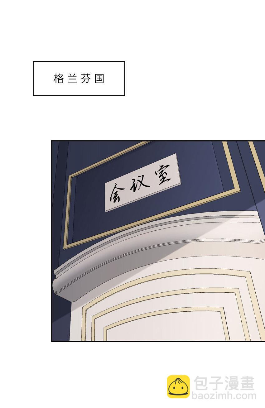 147回 好好招待莱恩王子(1/2)-第148话
