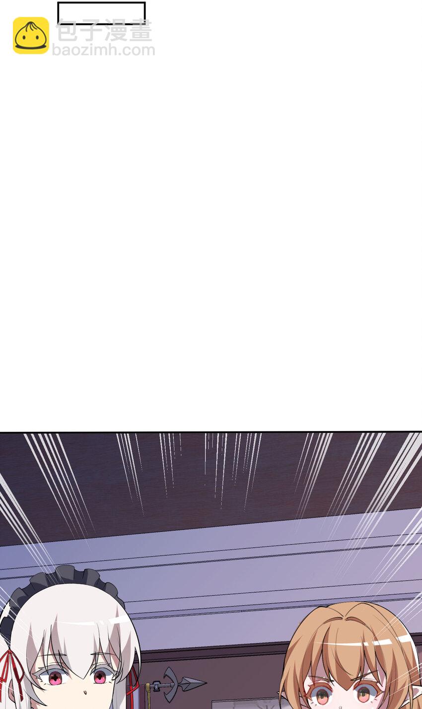 147回 好好招待莱恩王子(1/2)-第148话