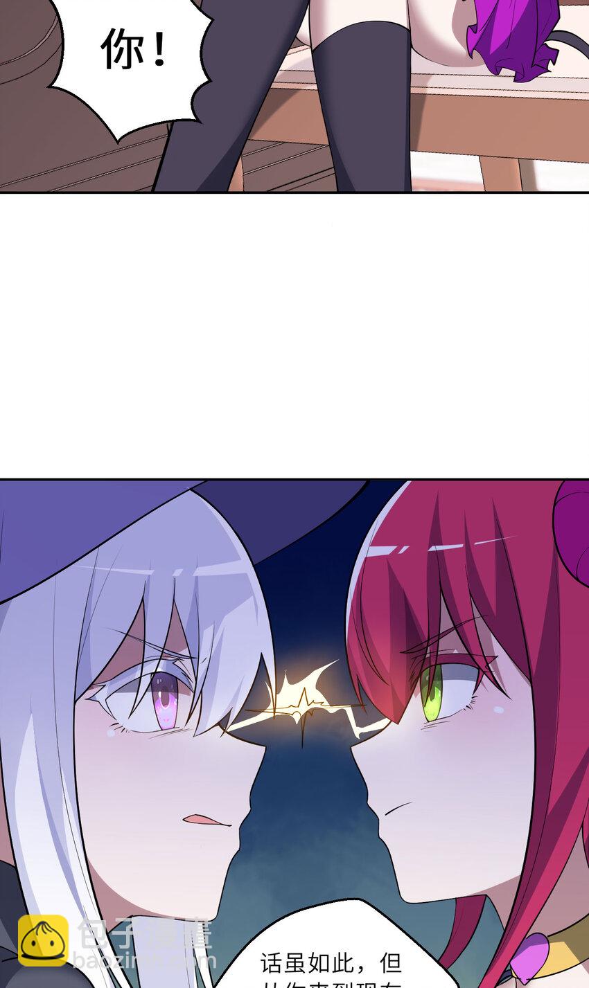 147回 好好招待莱恩王子(1/2)-第148话