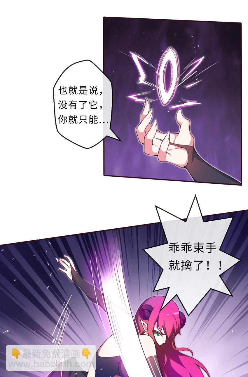 15回 真假魔王(1/2)-第16话