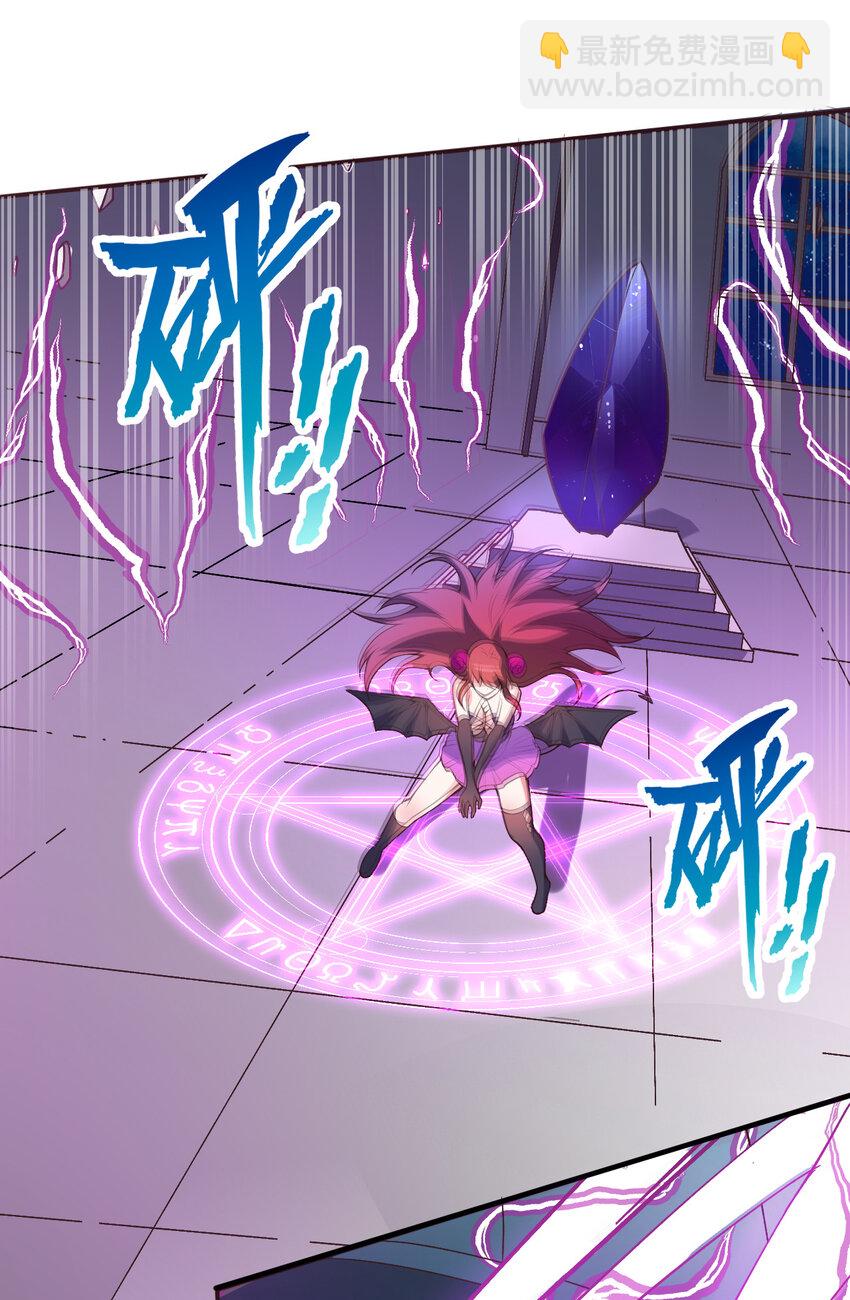 15回 真假魔王(1/2)-第16话
