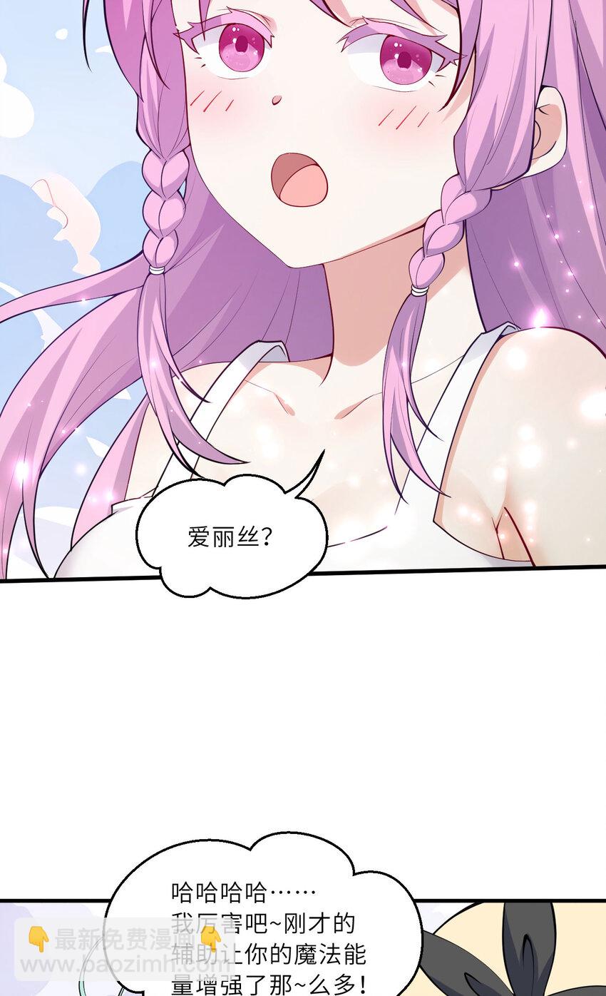 149回 真爱之吻(1/2)-第150话
