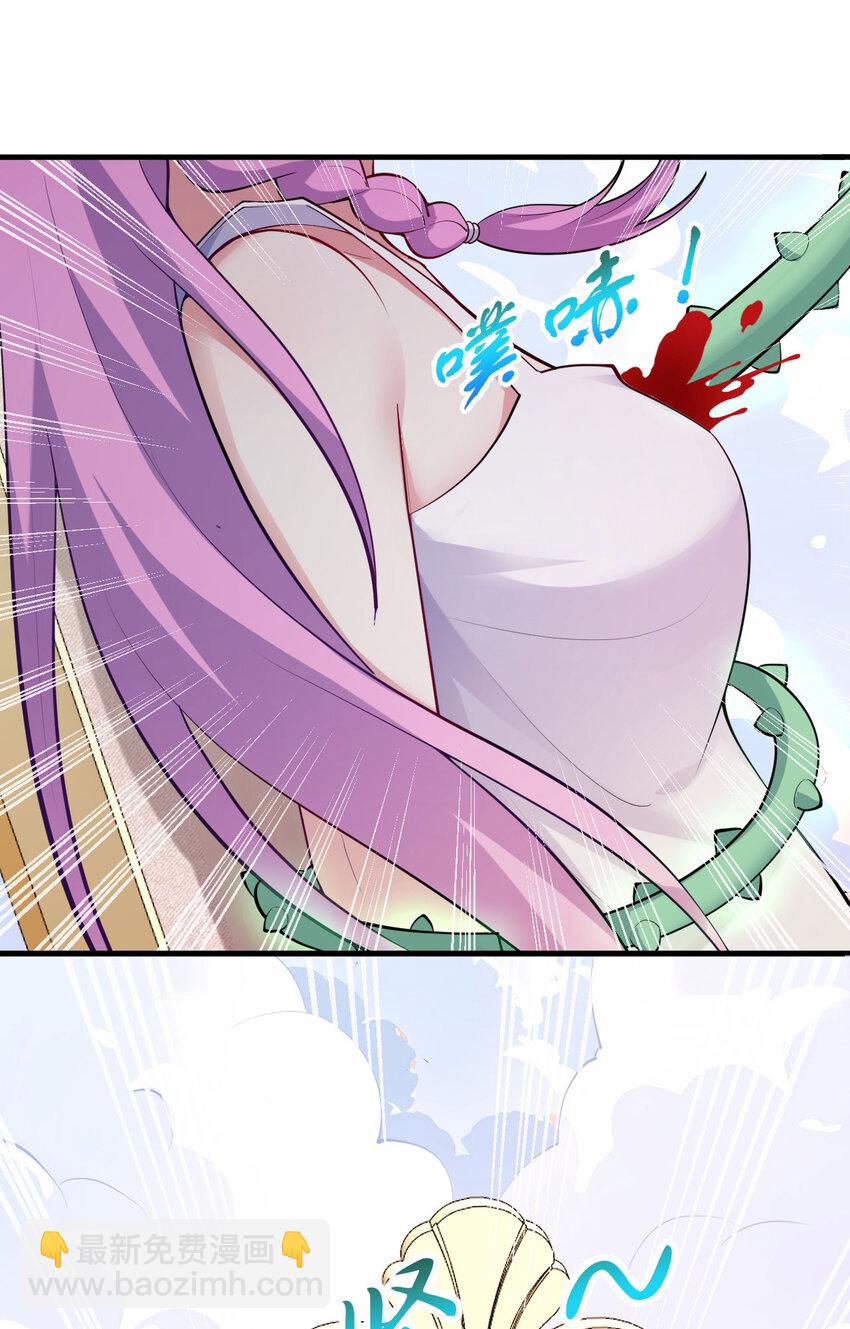149回 真爱之吻(1/2)-第150话