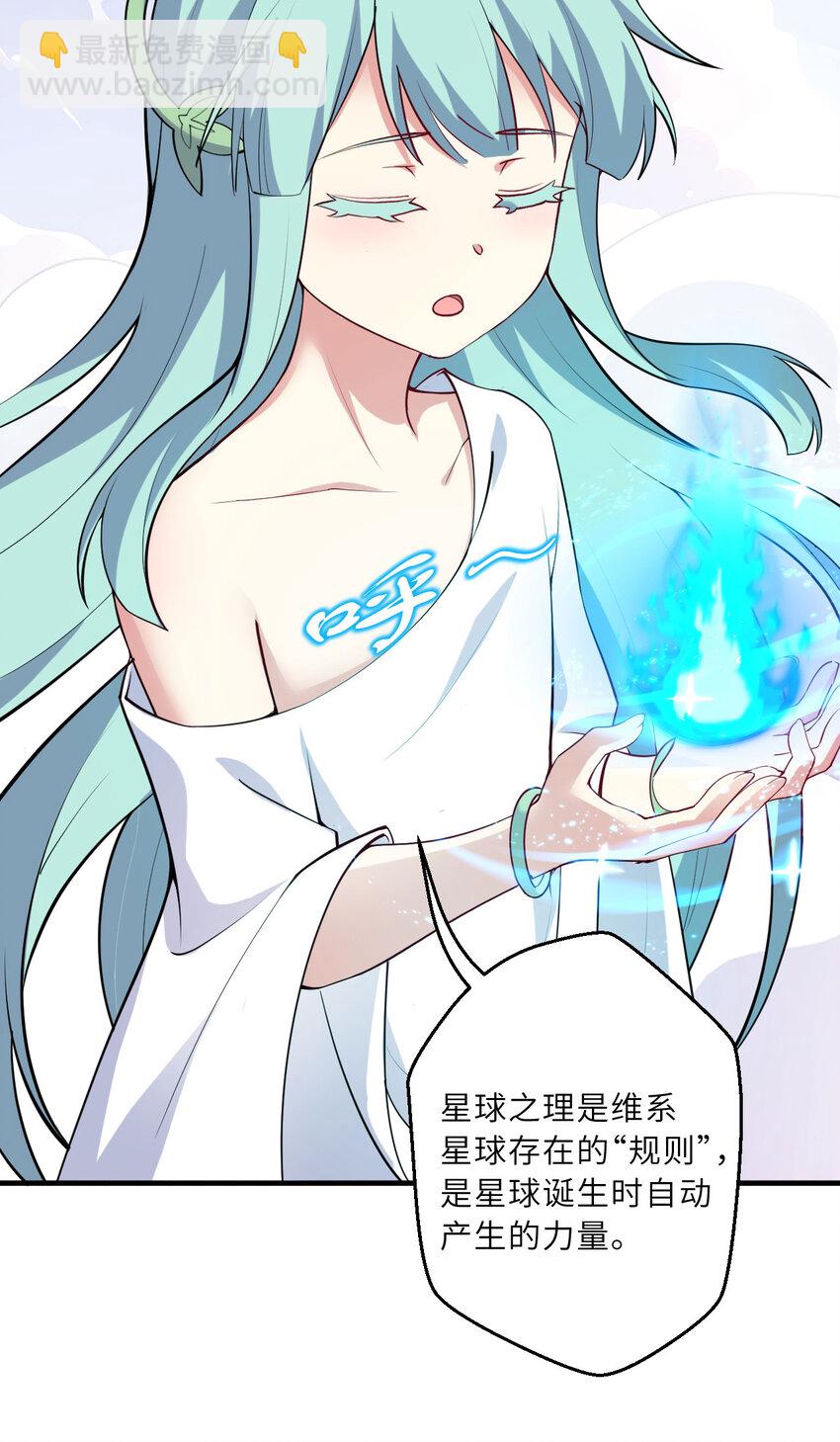 149回 真爱之吻(1/2)-第150话