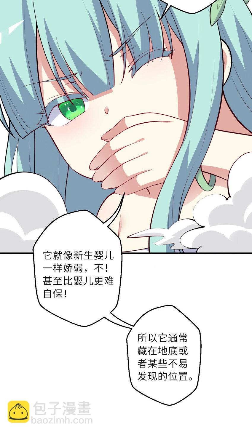 149回 真爱之吻(1/2)-第150话