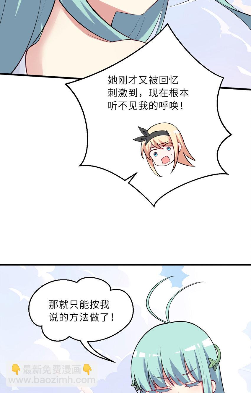 149回 真爱之吻(1/2)-第150话