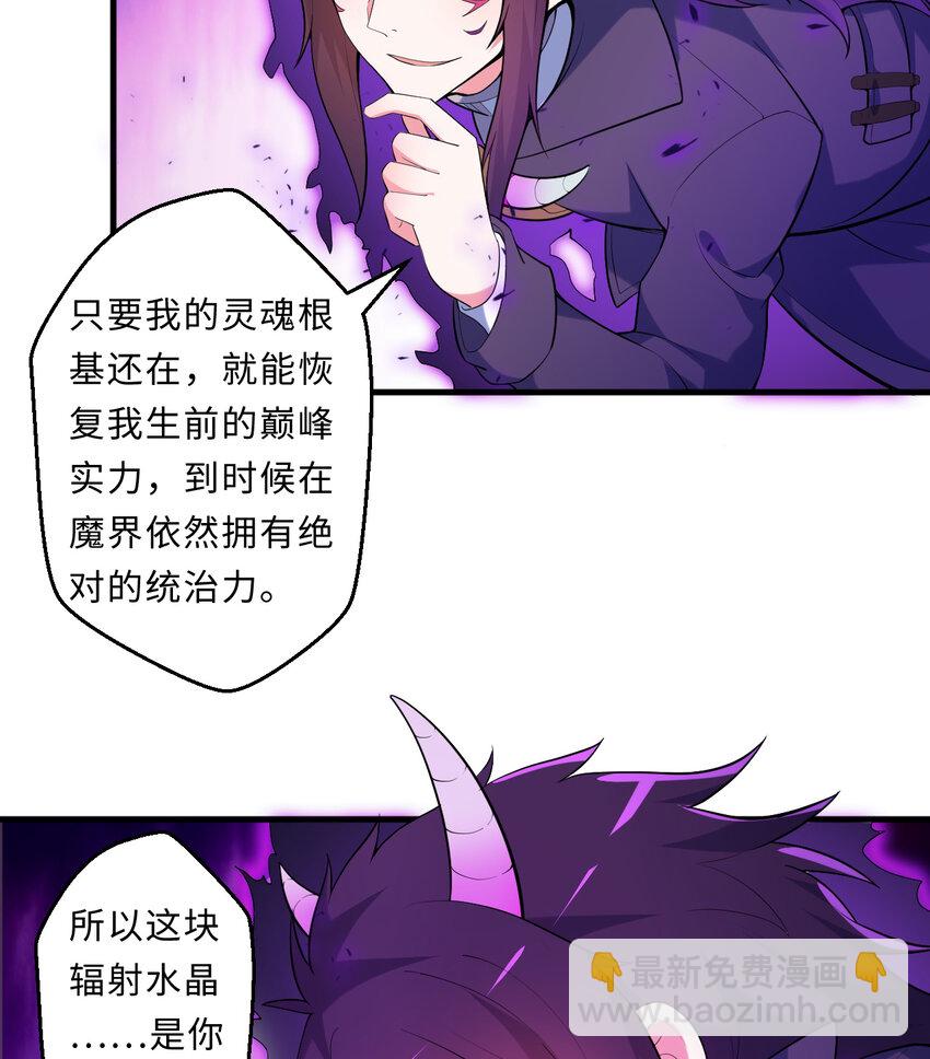 17回 准备好接受胖次的审判吧！(1/2)-第18话