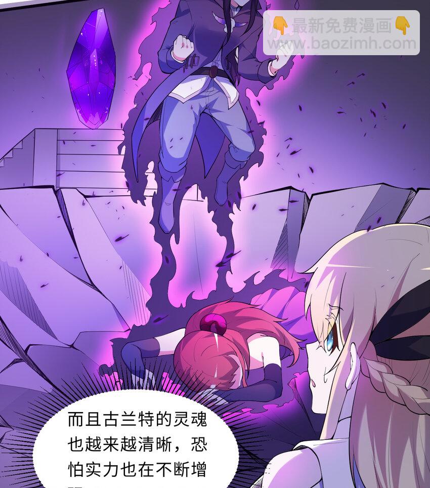 17回 准备好接受胖次的审判吧！(1/2)-第18话